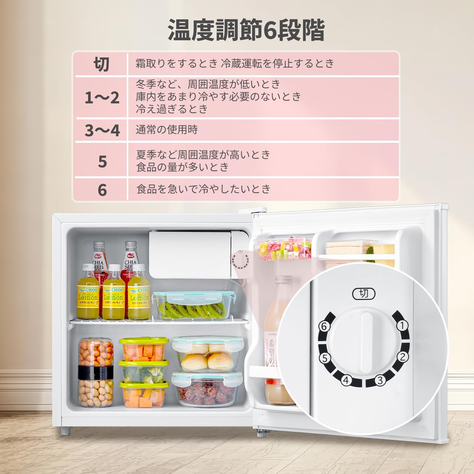 Amazon | 冷蔵庫 45L 幅47.2cm 右開き コンパクト 温度調節 静音